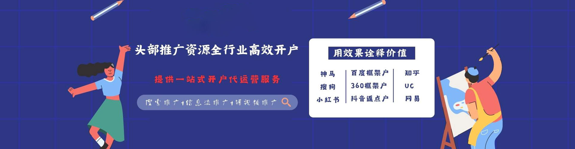 大英信息流大师