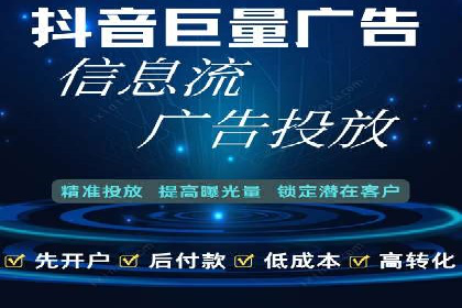 百度推广服务费案例：助力企业快速抢占市场份额