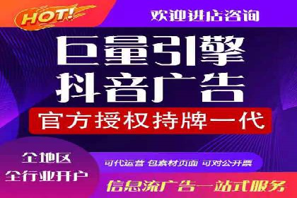 竞价托管助力sem广告优化：真实案例解析